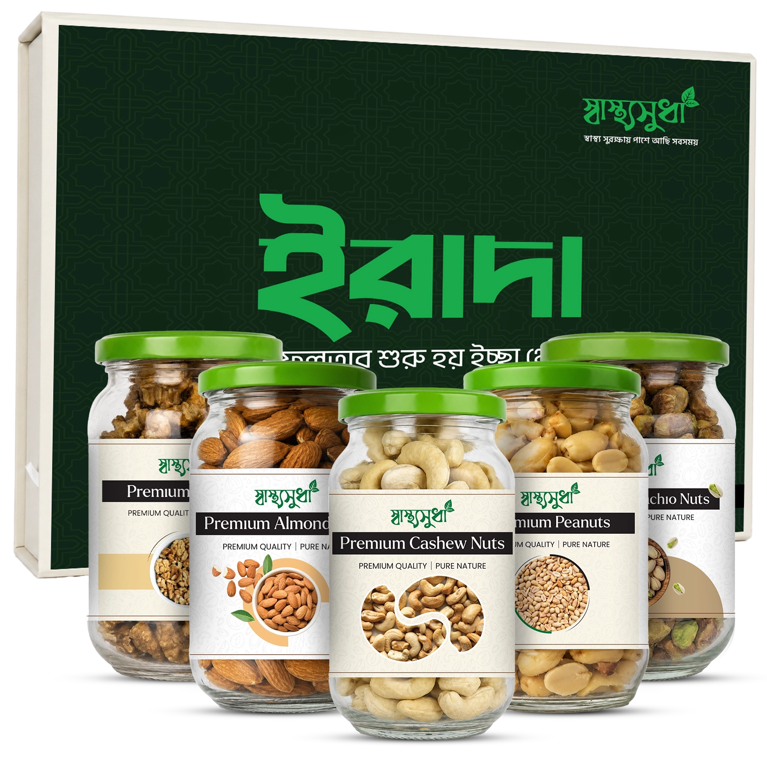 প্রিমিয়াম প্যাক ওমরাহ ড্র টিকেট